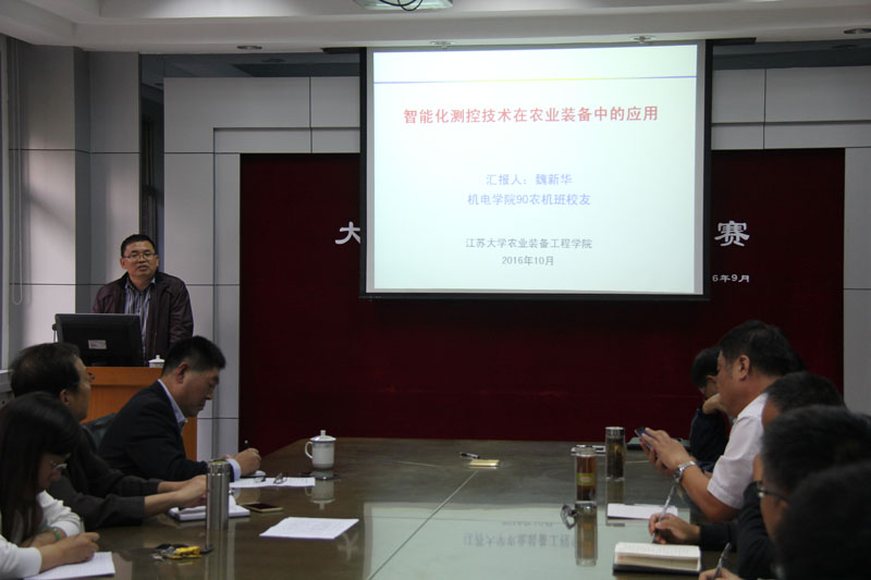 知名校友魏新華研究生為學院師生做學術報告