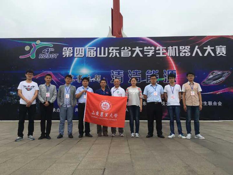 我校學(xué)子在第四屆山東省機(jī)器人大賽中再獲佳績(jī)